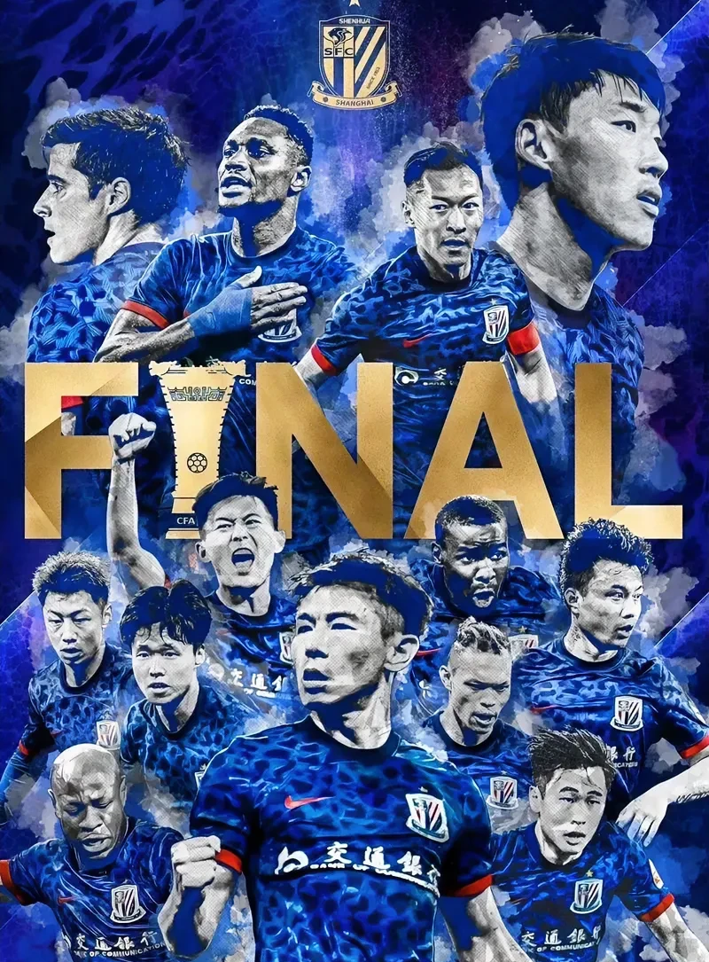 上海申花客场大胜,提升士气反弹状态的简单介绍 上海申花客场大胜,提升士气反弹状态的简单介绍