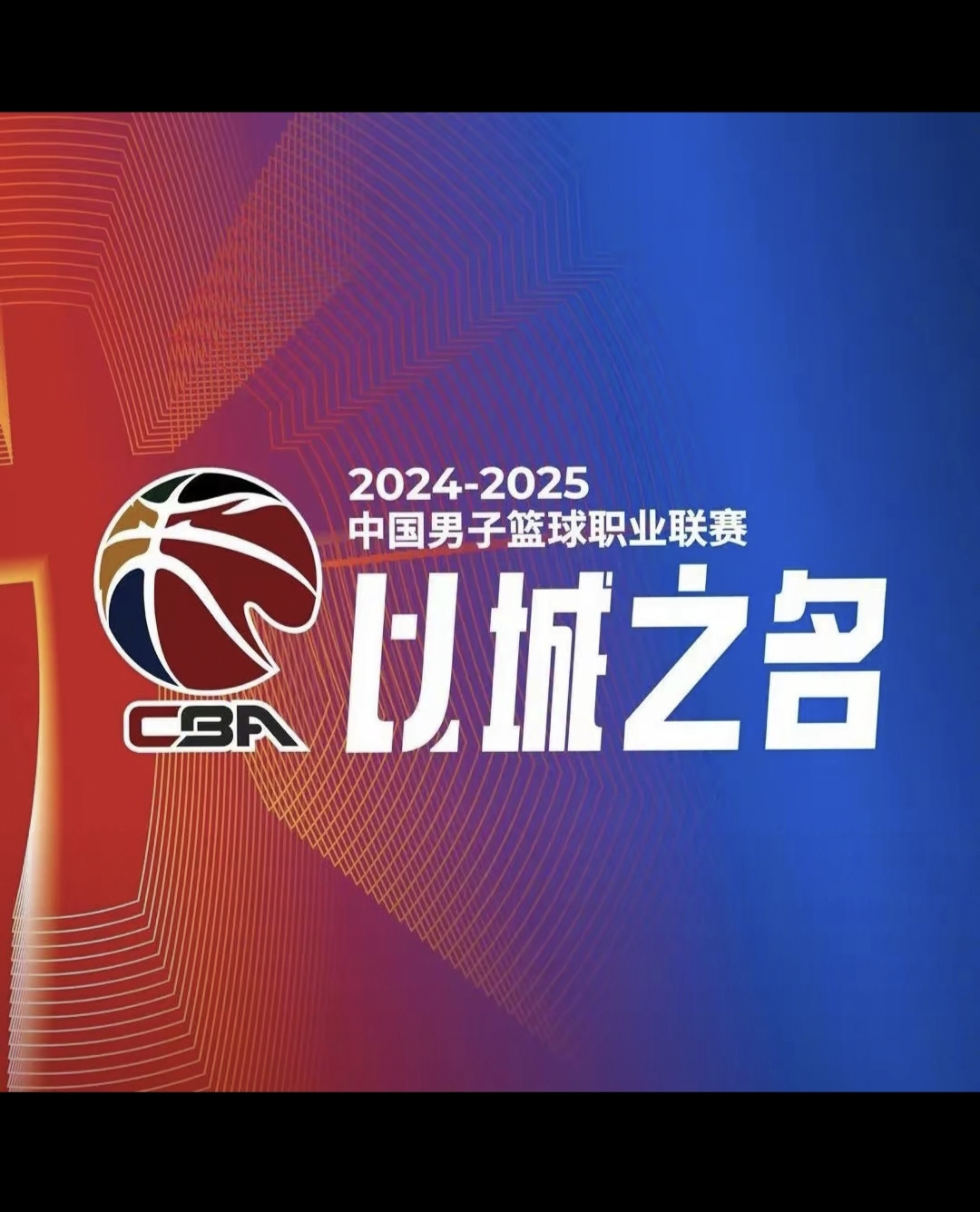 爱游戏网页版入口-天津男篮勇夺关键胜利，实现逆袭晋级之路