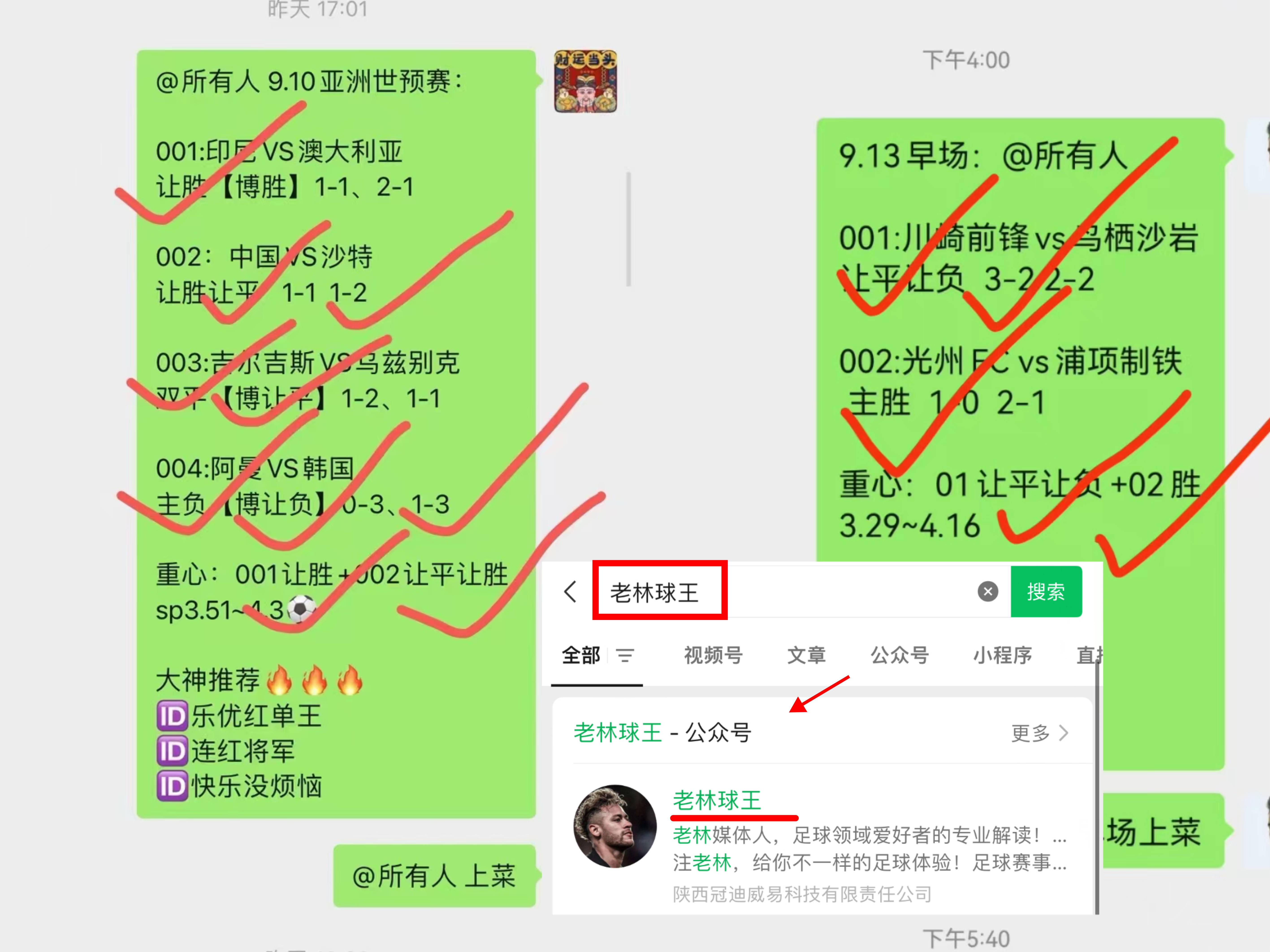 爱游戏网页版登录入口-鹿岛鹿角与对手战平，晋级关键战的简单介绍