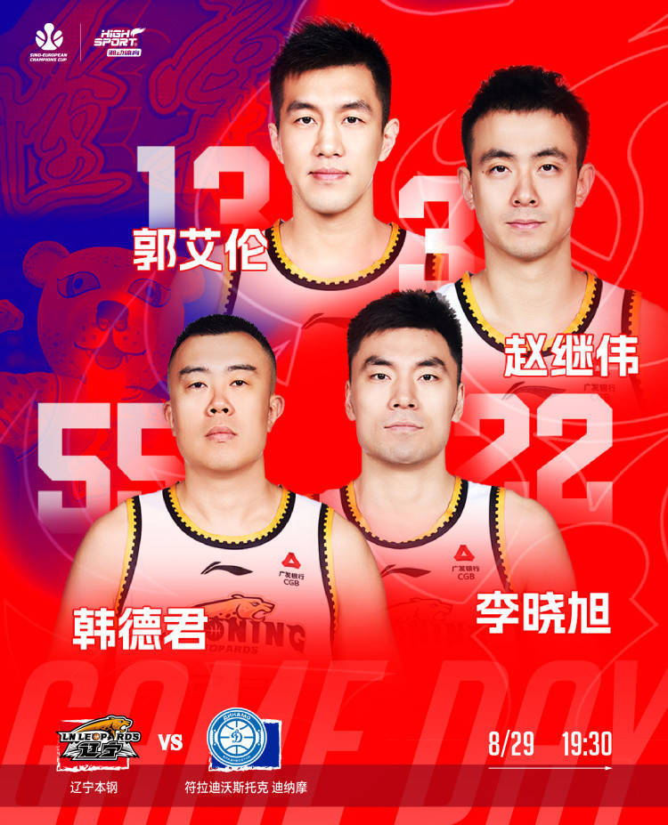 爱游戏入口-重庆男篮豪取胜利，展现实力无限的简单介绍