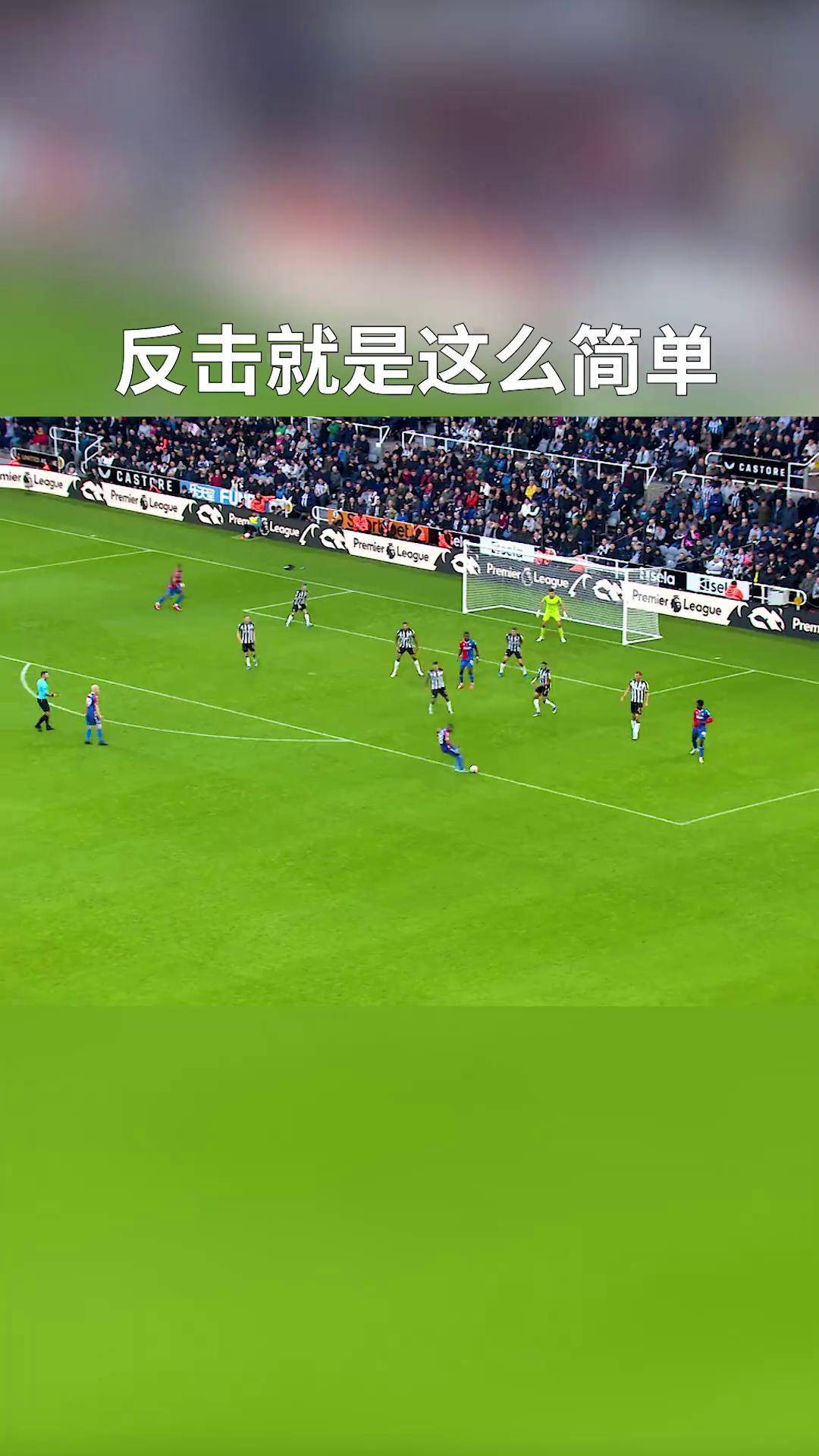 里尔射门多次被挡,难以突破对手防线 里尔射门多次被挡,难以突破对手防线