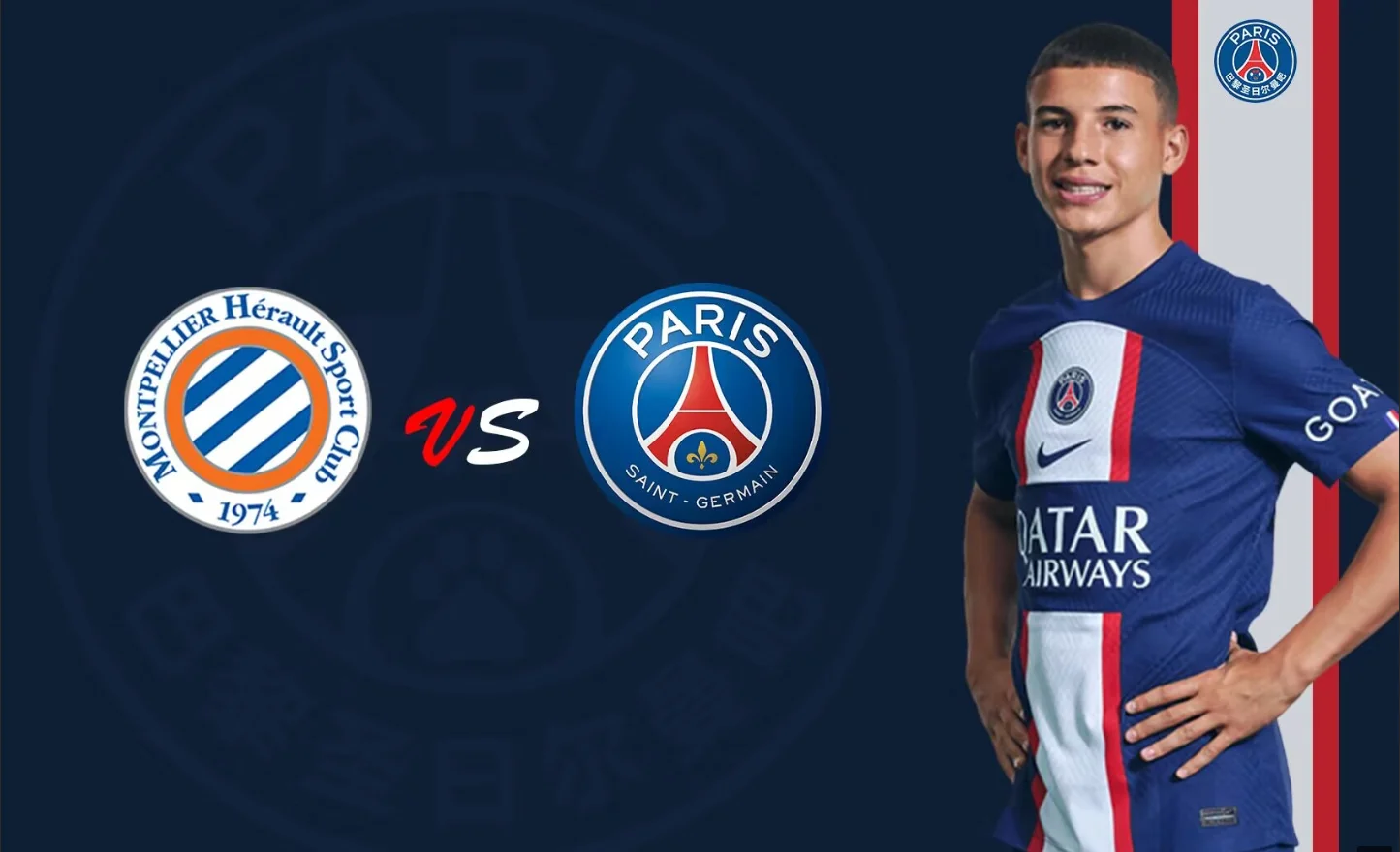 包含巴黎圣日耳曼客场险胜奥林匹亚科斯，提前锁定小组第一的词条