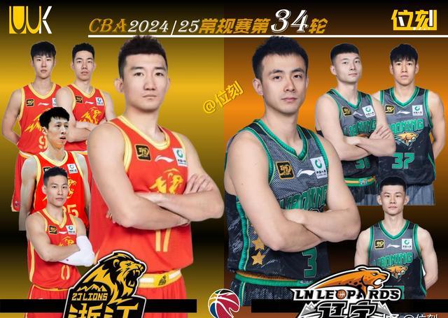 爱游戏中国官网-双方豪门队伍对决，谁能笑到最后