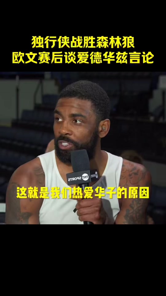 小牛横扫森林狼,两连胜让球队信心倍增 小牛横扫森林狼,两连胜让球队信心倍增