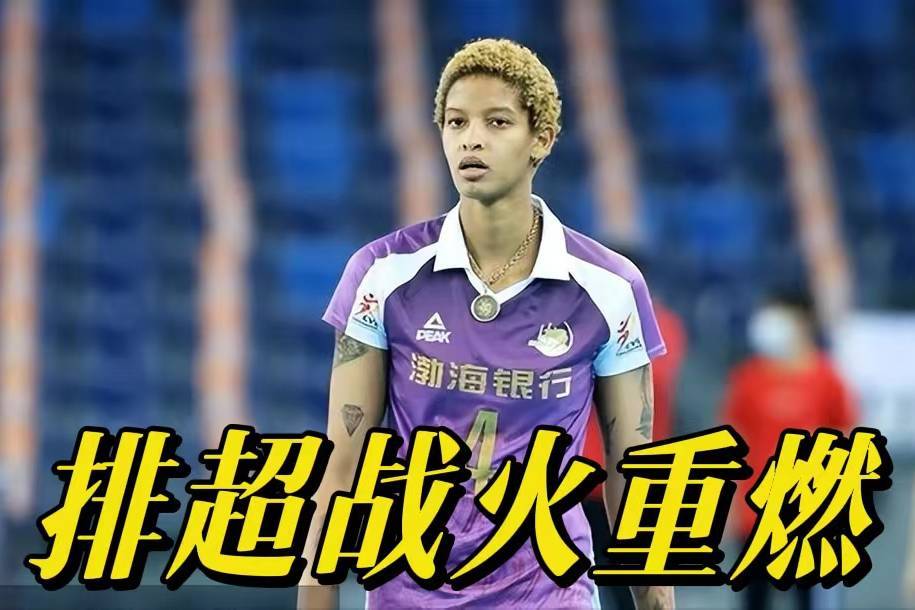 爱游戏官网网页版入口-强强对话，场上对抗激烈，胜负难料的简单介绍