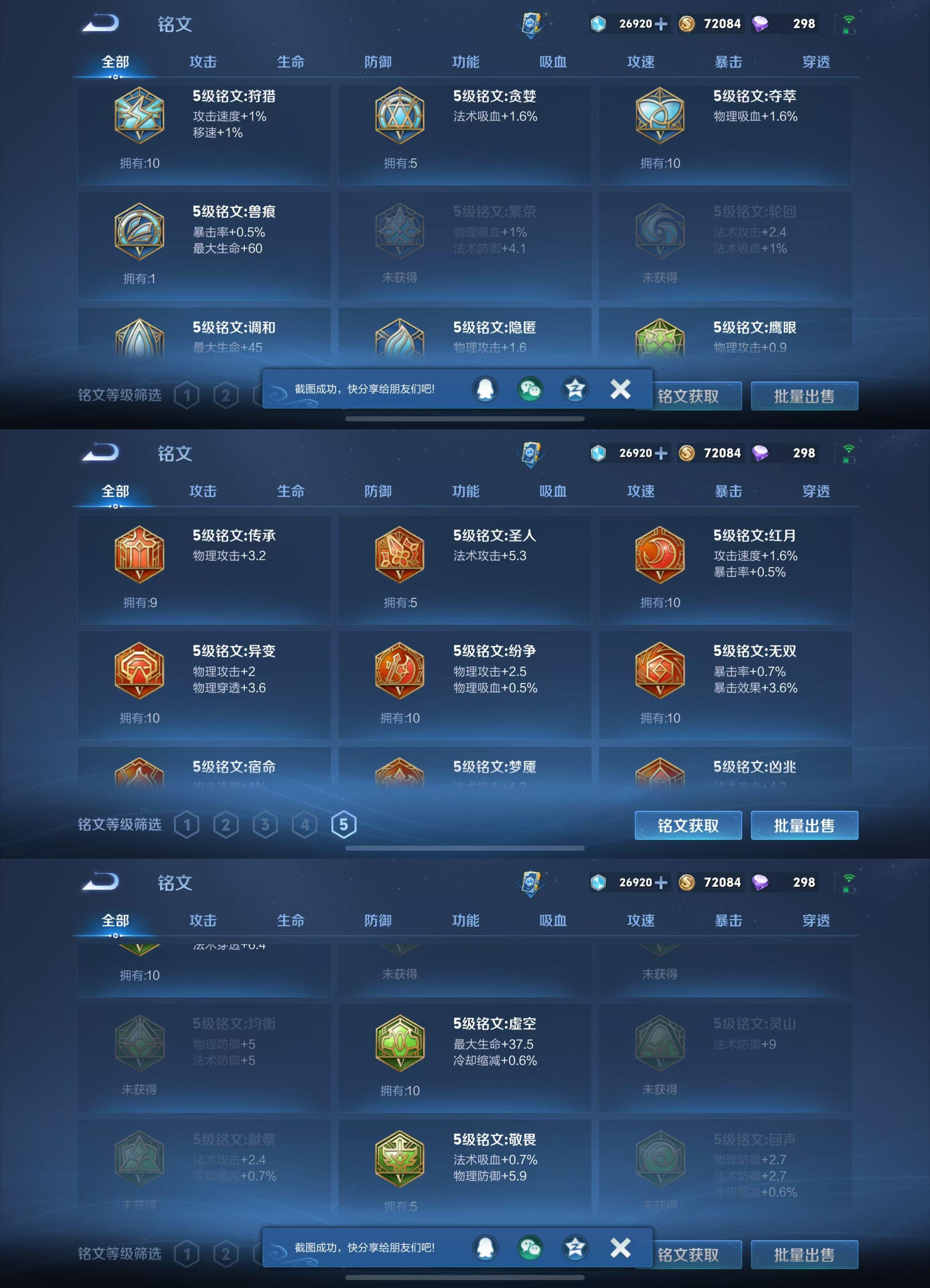 爱游戏网页版-今日王者荣耀国际版战报：梦魇之翼打出教科书般团战，成为当日焦点的简单介绍