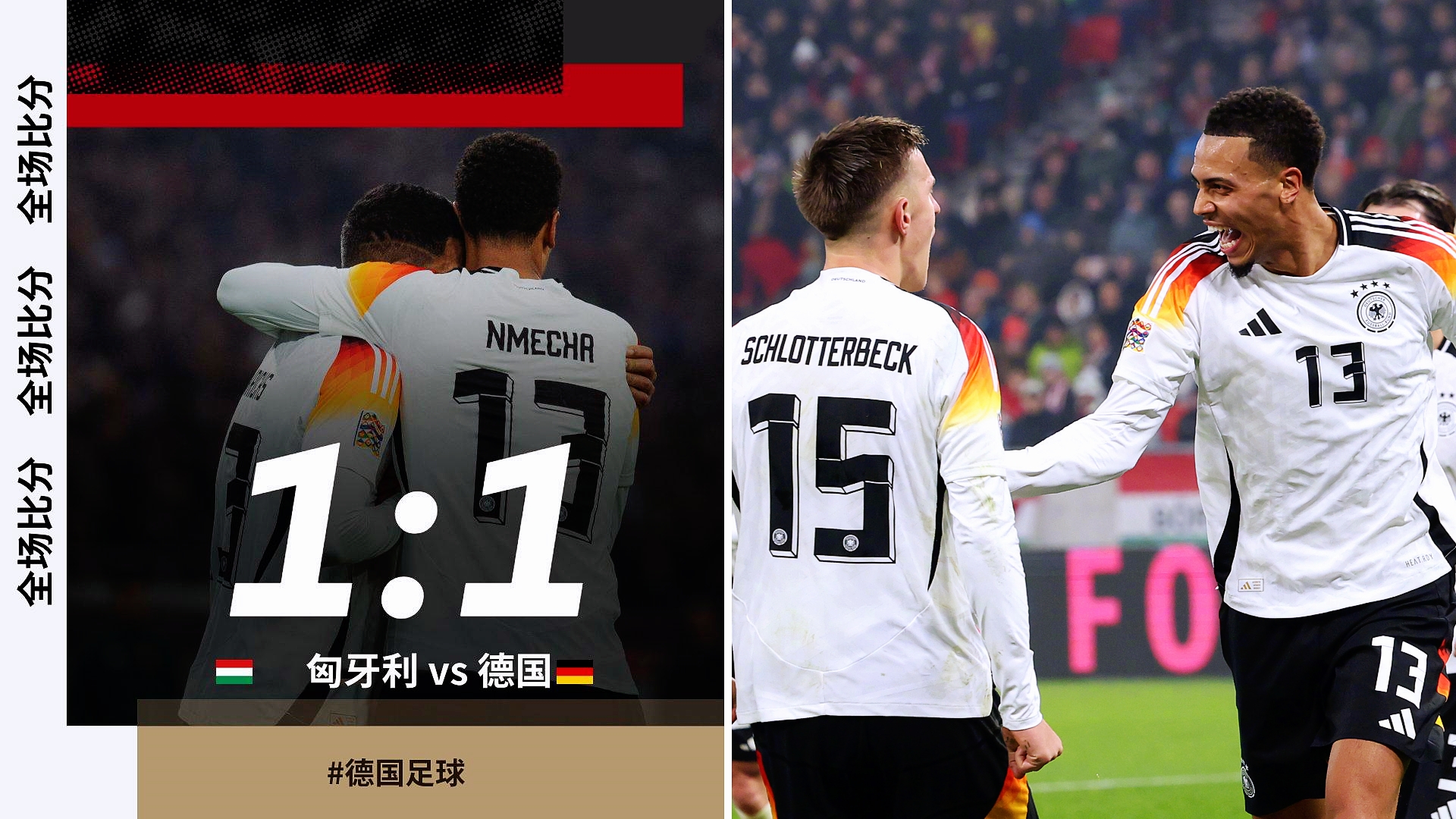 爱游戏登录入口-包含德国队客场负于罗马尼亚，遭遇惨败的词条