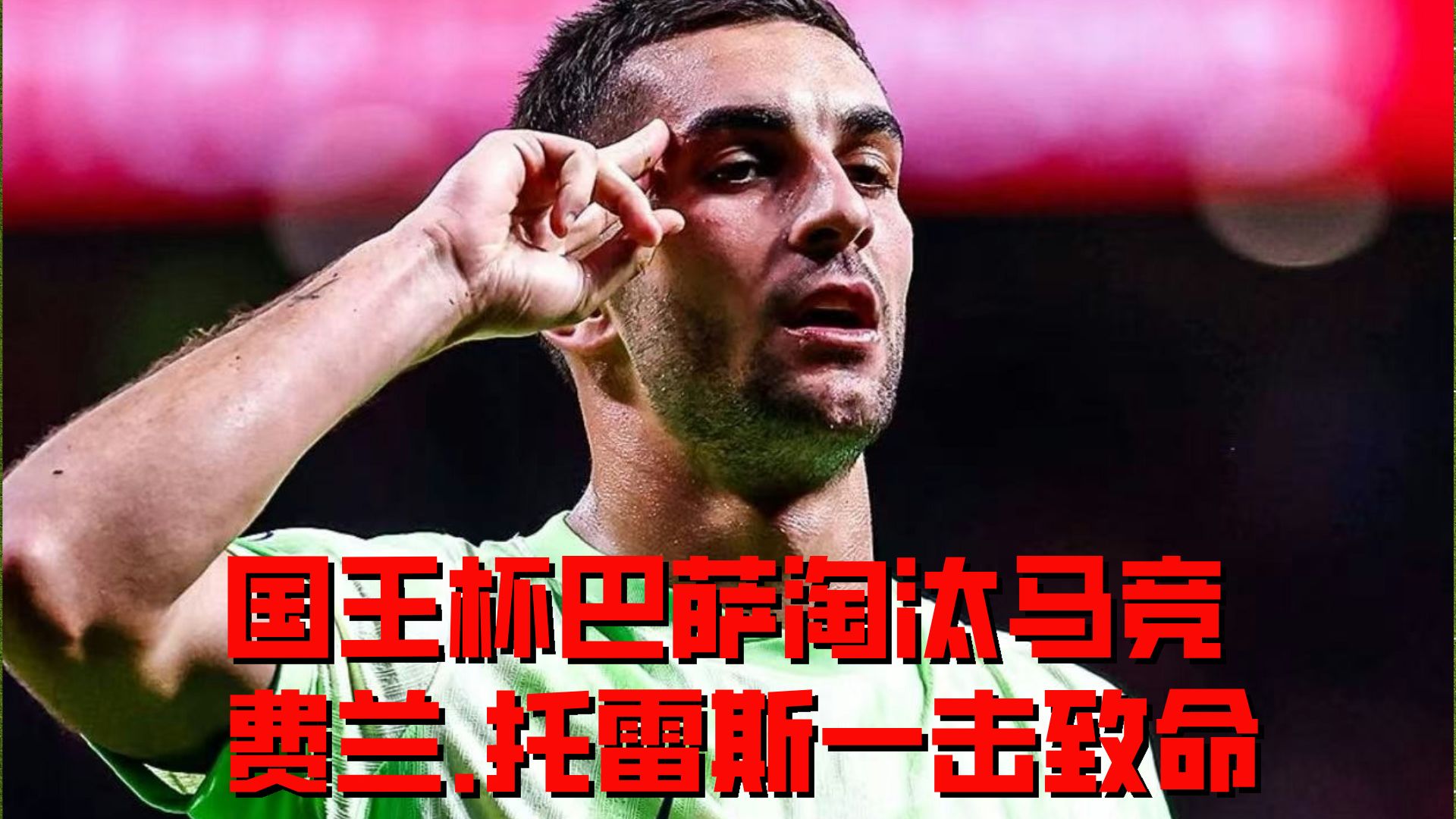 希洪竞技战平巴拉多利德，难求胜利的简单介绍