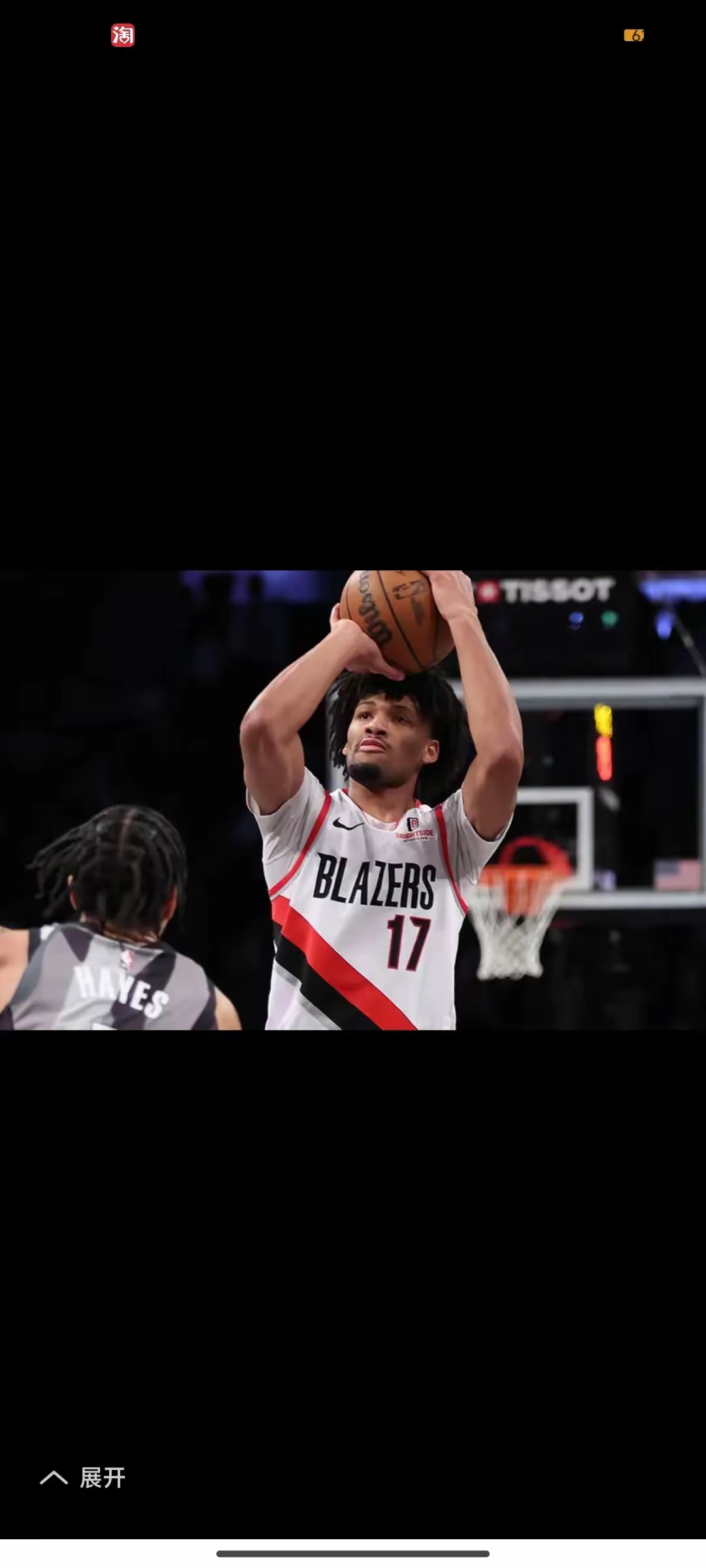 爱游戏在线-关于开拓者队状态下滑，主场平稳找回节奏的信息