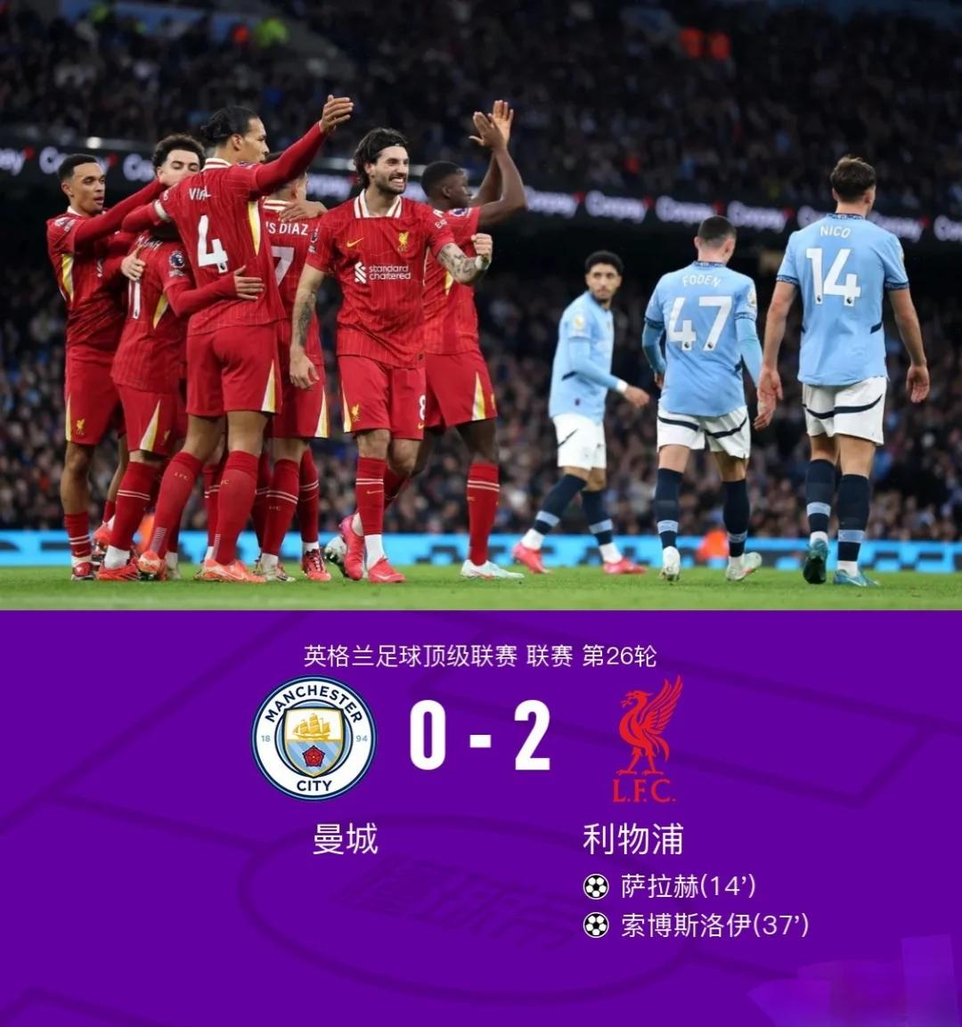 爱游戏中国官网-利物浦客场凯旋，英超领先优势再次扩大