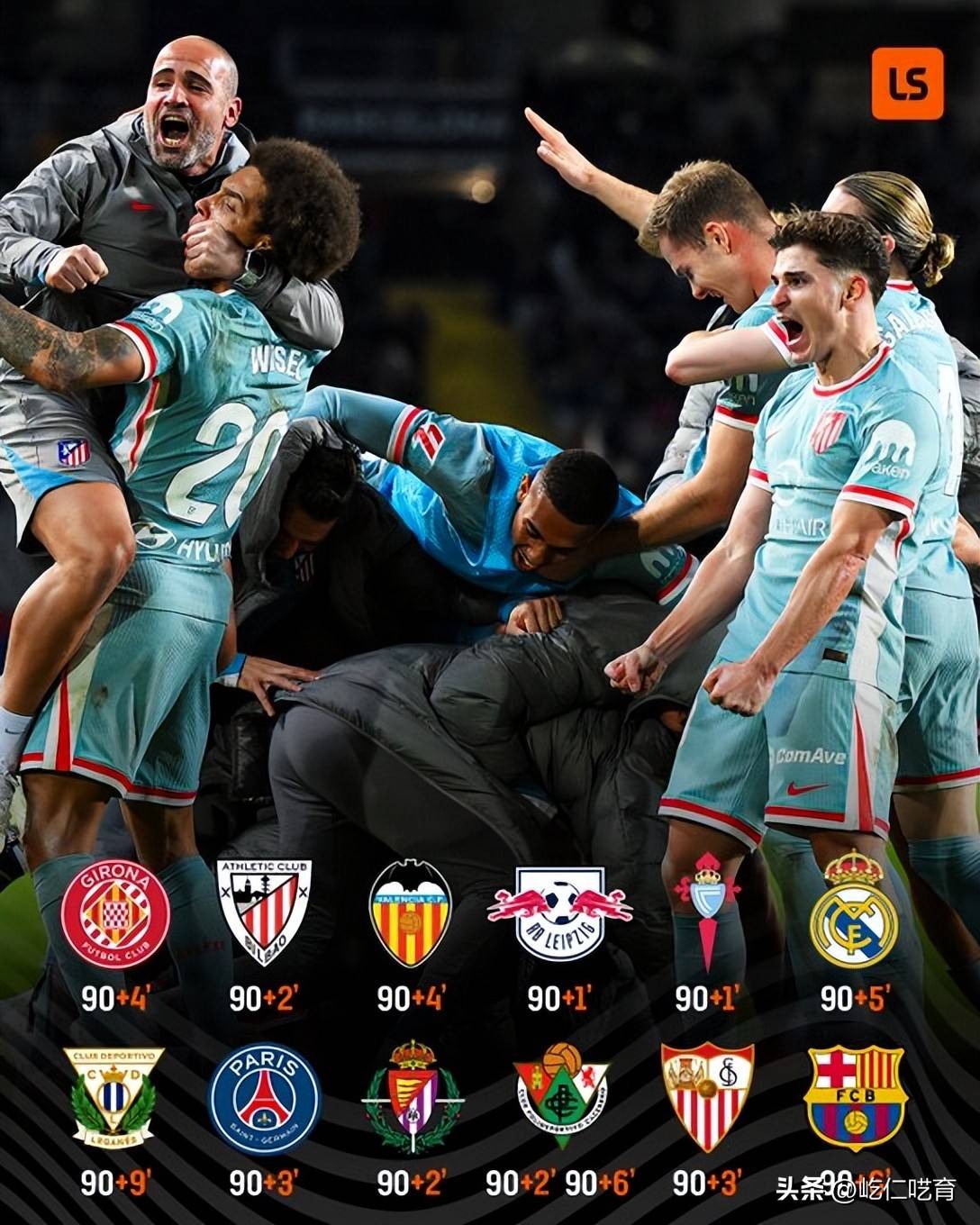 爱游戏在线-马竞主场遭遇平局，卫冕冠军表现不佳的简单介绍