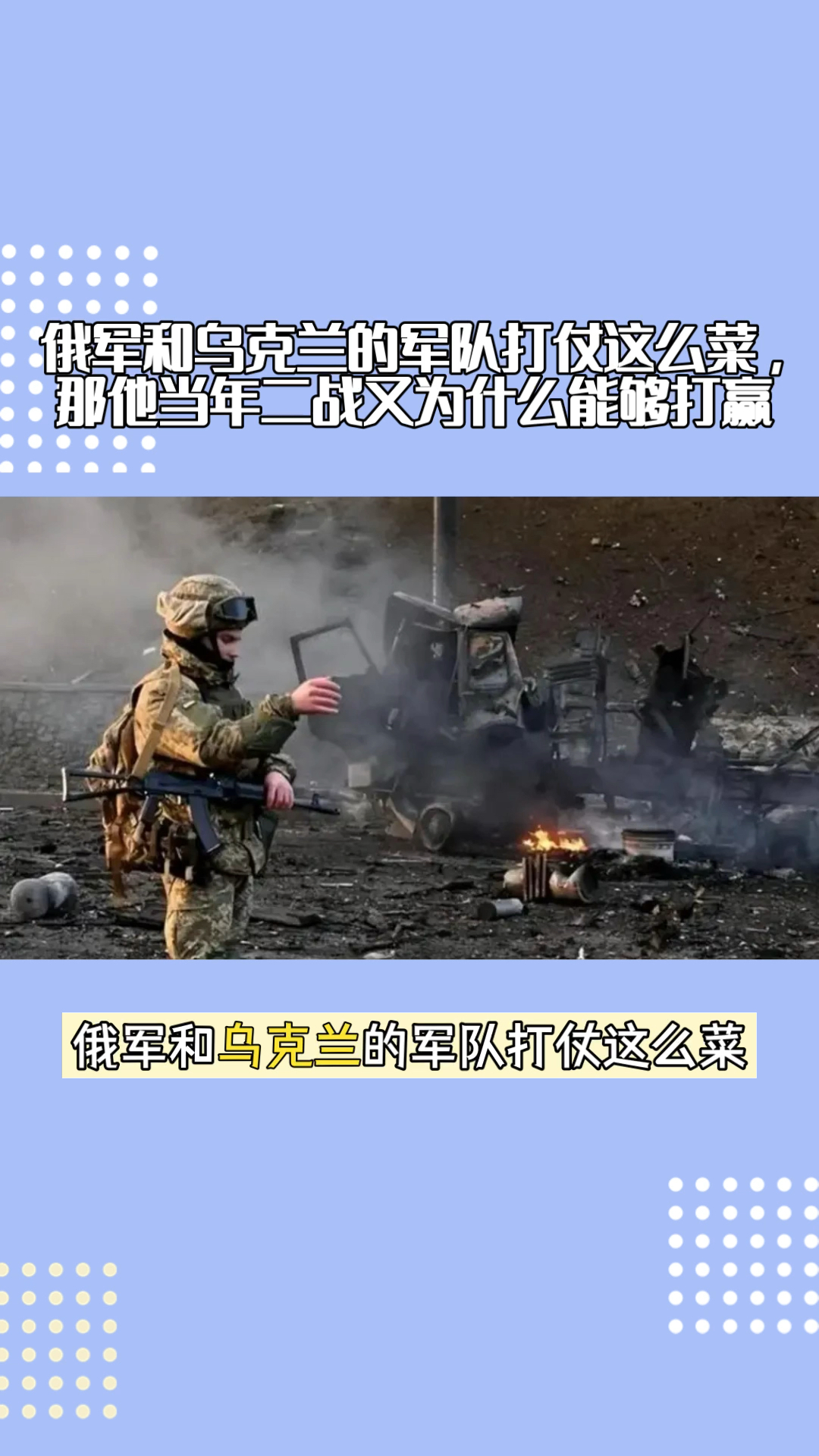 爱游戏app-关于俄罗斯队备战克罗地亚，他们将展示怎样的实力？的信息