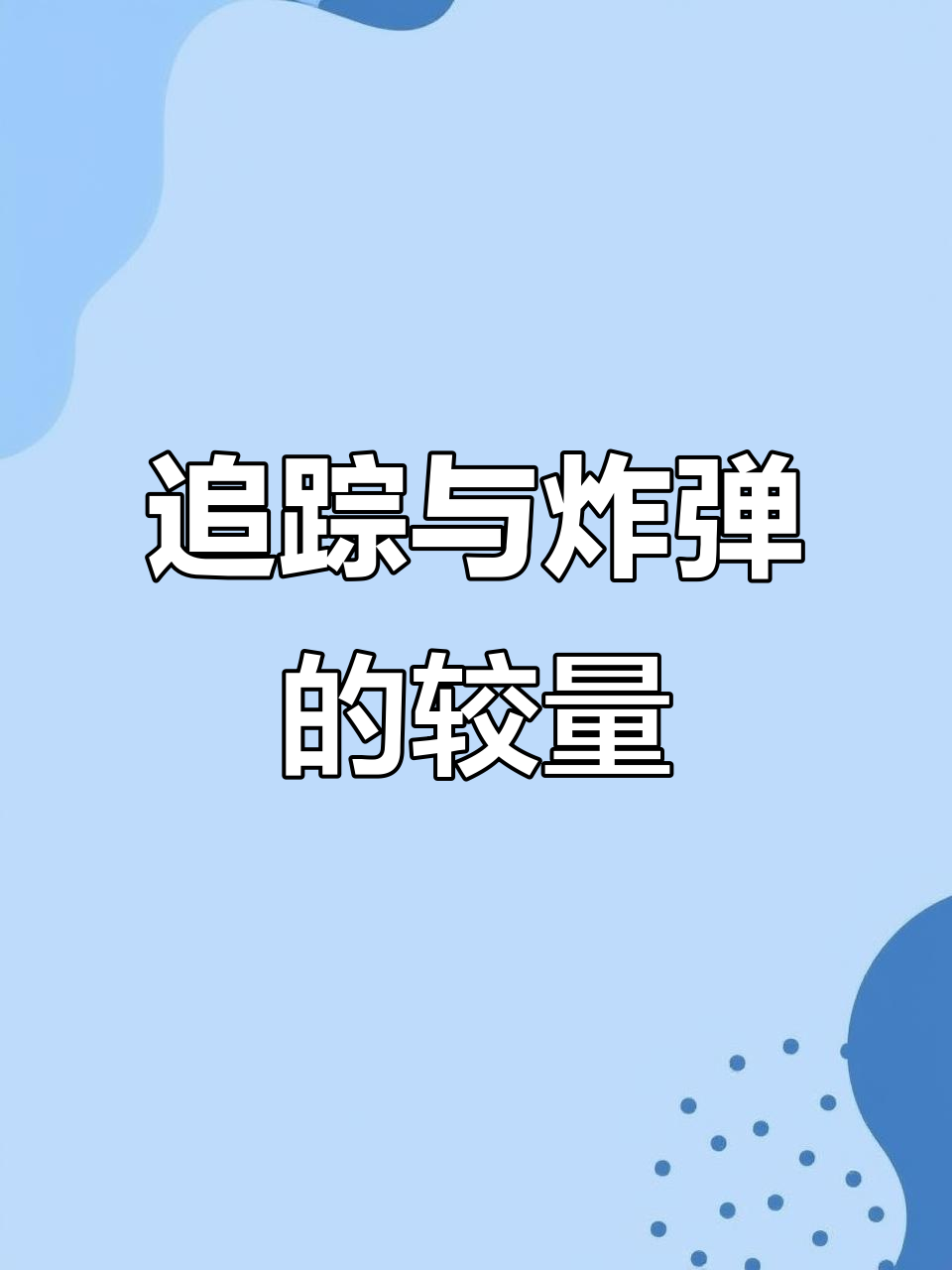 爱游戏网页版入口-惊险一幕连连，场面混乱不已