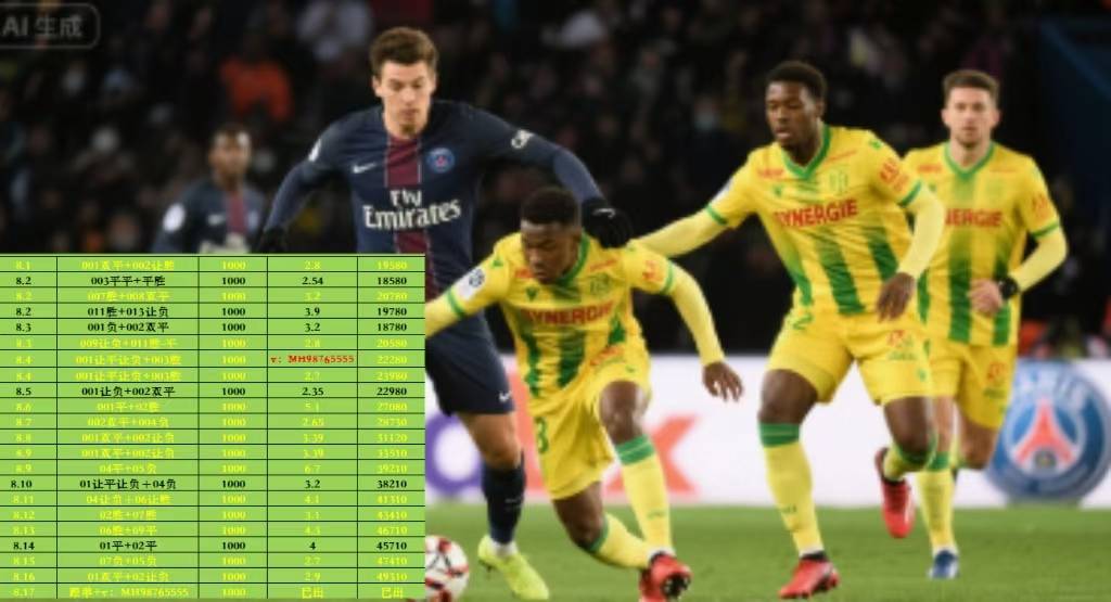 关于巴黎强势击败南特，内马尔梅开二度领航胜利船只的信息