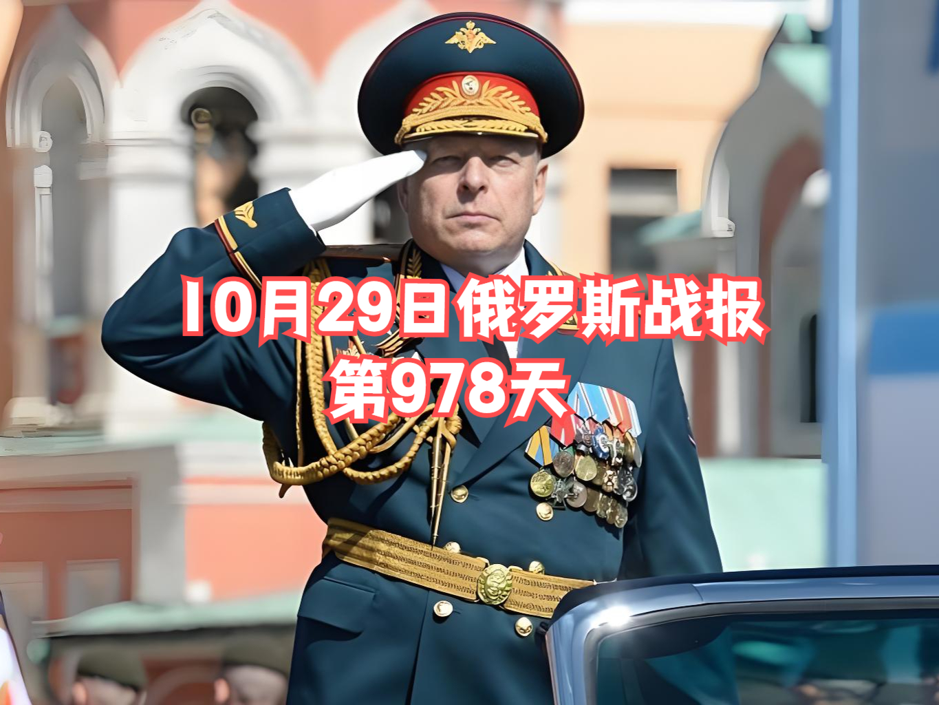 爱游戏官网入口-斯帕尔会战乌迪内斯，士气高昂备战的简单介绍