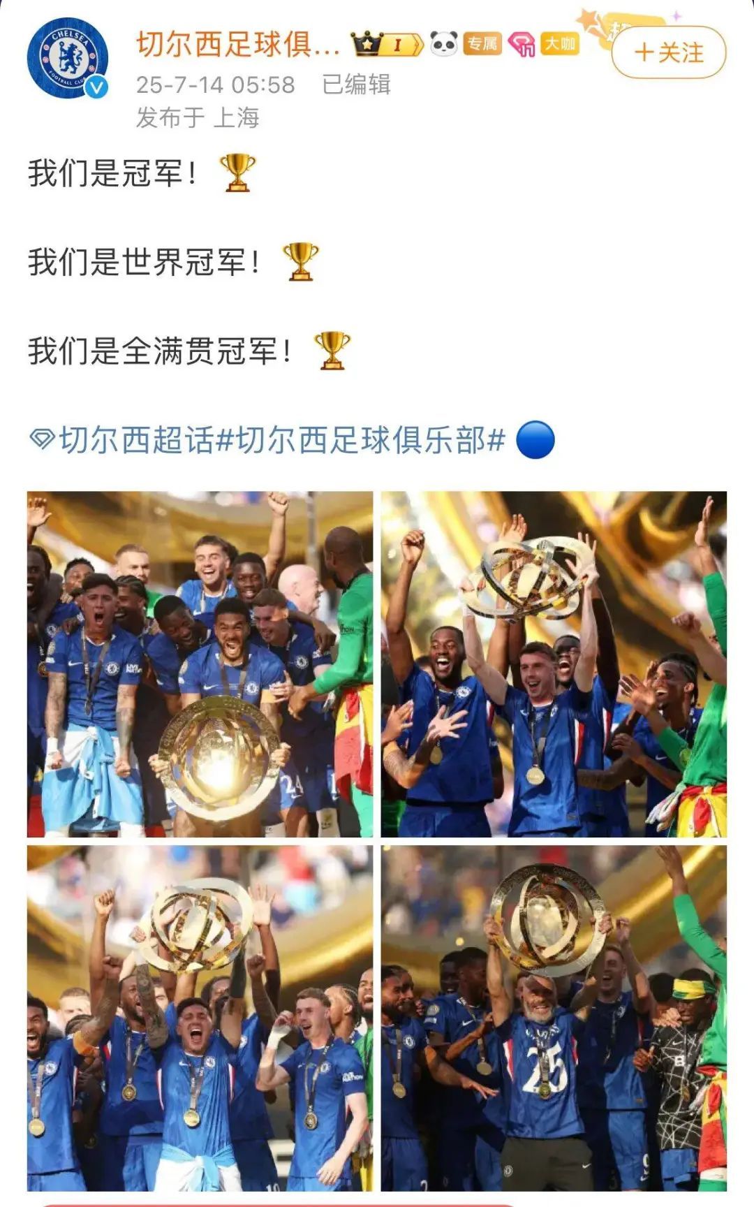 爱游戏官网网页版入口-切尔西客场战胜巴塞罗那，取得小组赛首胜